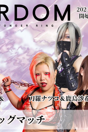 Stardom in Osaka