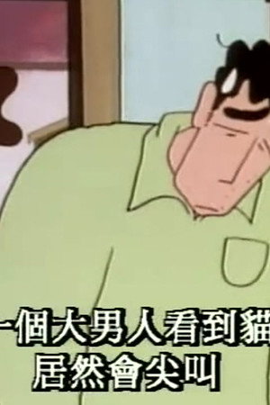 Episode 216