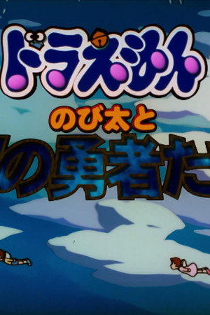 Episode 22
