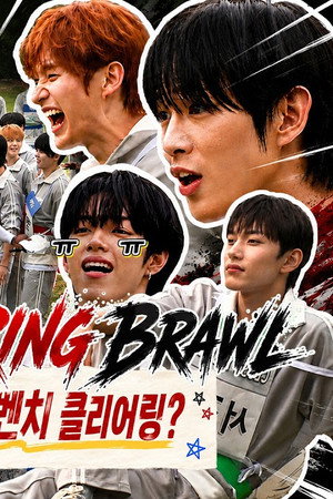 EP.6: First Elimination at the Retreat?