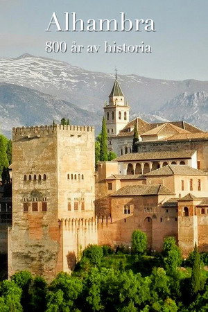 Alhambra