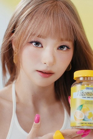 'Vitamin ME' Advertisement Trailer 💛