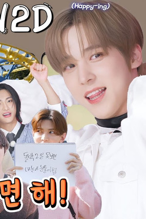 ATEEZ: Entertainment Veterans (EP. 38-2)