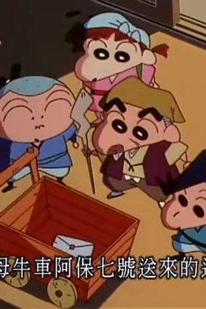 Episode 541