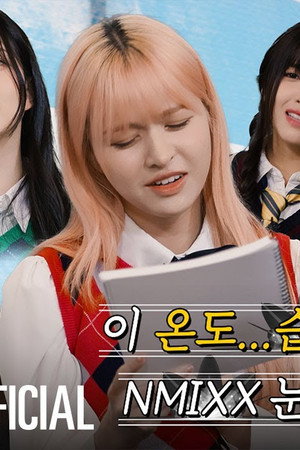 "Everyone~ I wanted to write a poem so badly~" 1st NMIXX Literature Day
