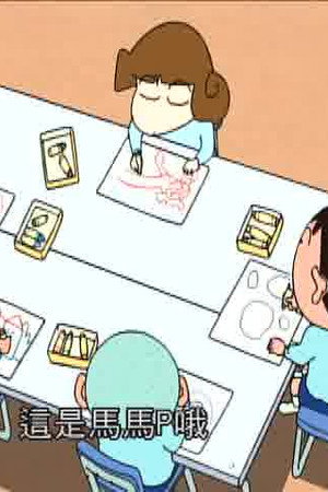 Episode 19