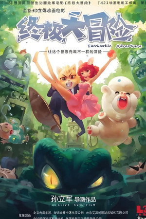Fantastic Adventure