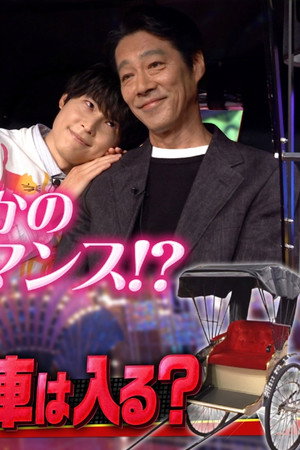 Episode 16