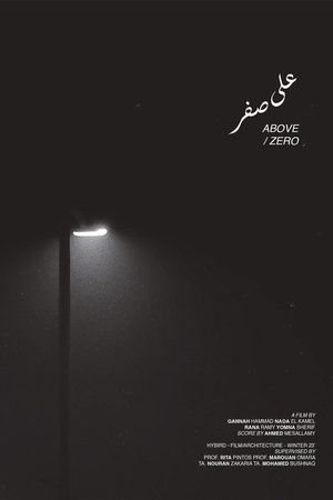 ABOVE/ZERO