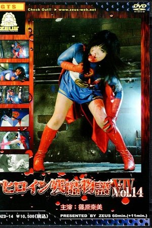 Heroine Cruelty Story XIV