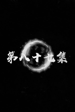 Episode 35