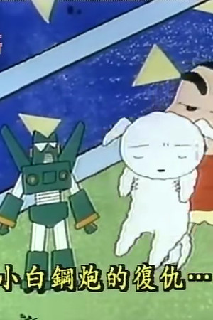 Episode 89