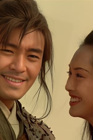 A Chinese Odyssey Part Two: Cinderella