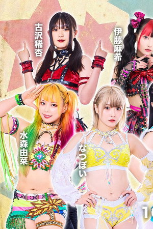 Stardom in Osaka 2026 Feb.
