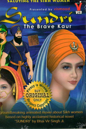 Sundri - The Movie