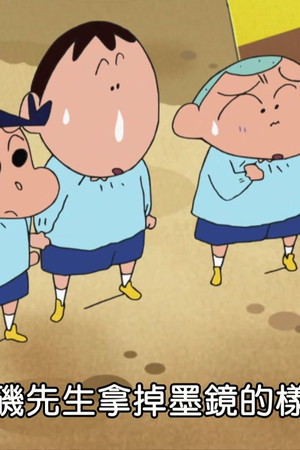 Episode 138