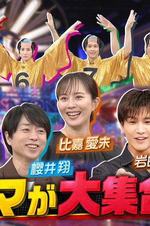 Episode 14