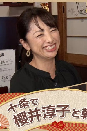 Episode 42