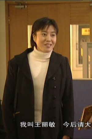 Episode 16