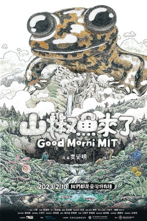 Good Morni MIT
