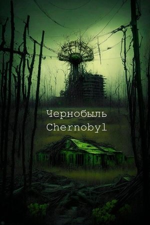 Chernobyl