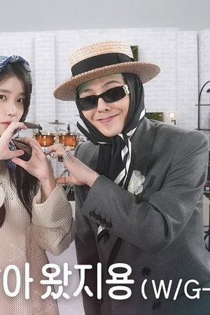 G-DRAGON is flyin8 hi8h to 8alette (With G-DRAGON)