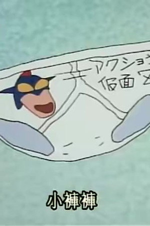 Episode 454