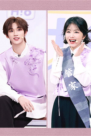 2026 Special First Look Episode 16