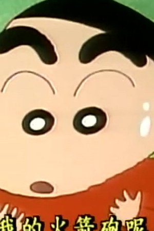 Episode 119