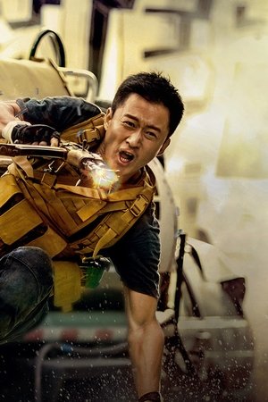 Wolf Warrior 2