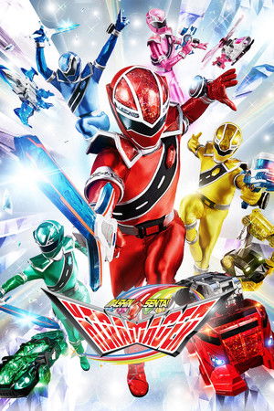 Mashin Sentai Kiramager