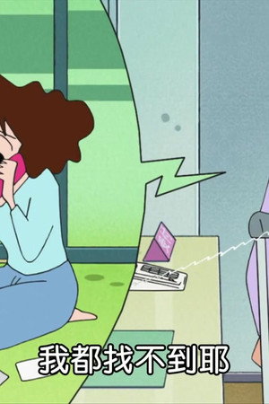 Episode 87