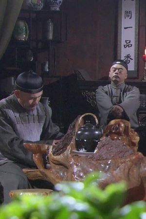 episode
