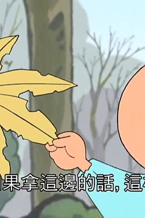 Episode 145