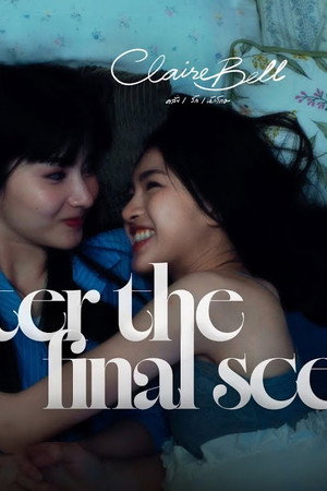 After The Final Scene EP.3: The Beginning of US
