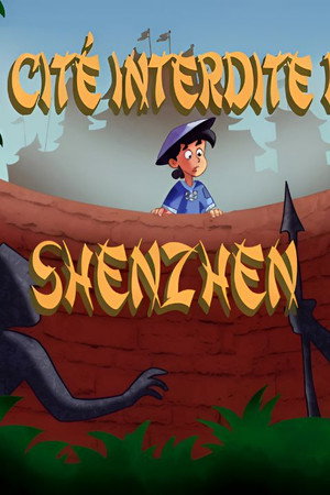 The Forbidden City of Shenzhen