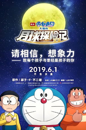 Episode 40