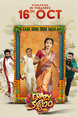Crazy Kalyanam