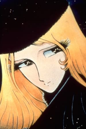 Galaxy Express 999: Can You Live Like a Warrior!!