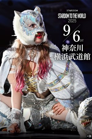 Stardom to the World 2025