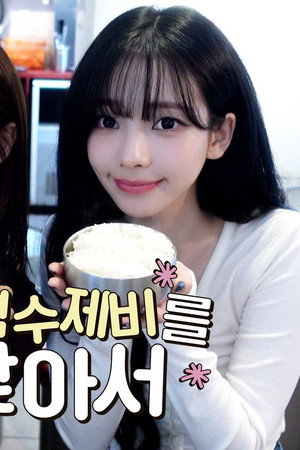 [EP.05] Finding Seaweed Sujebi 🍲🍚