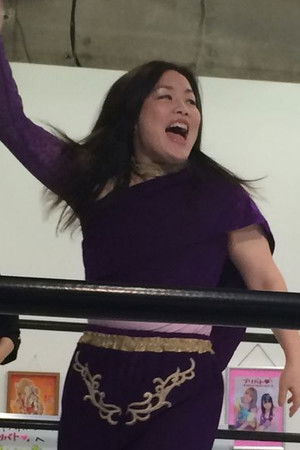 Emi Motokawa Emi Motokawa