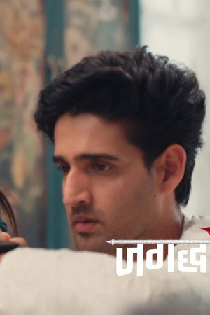 Jagadhatri Calls Maya Regarding Rudra