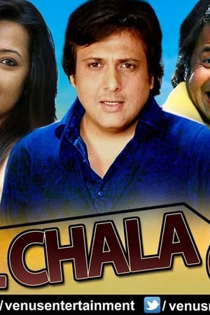 Chal Chala Chal