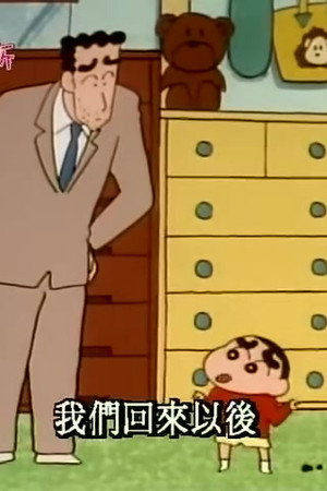 Episode 262