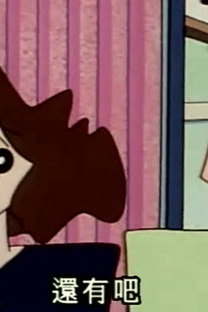 Episode 201
