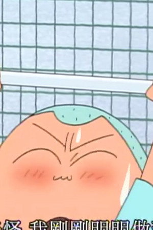 Episode 13