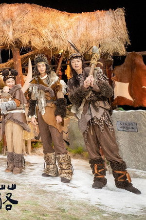 EP6-1 Mystery Tribe