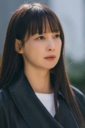 The Long Awaited Disclosure