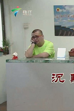 Episode 3683